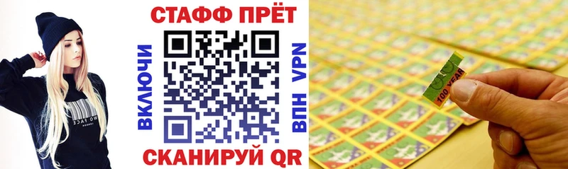 Как найти закладки Кирсанов Кокаин  Меф  Метамфетамин  Марихуана  ГАШИШ 