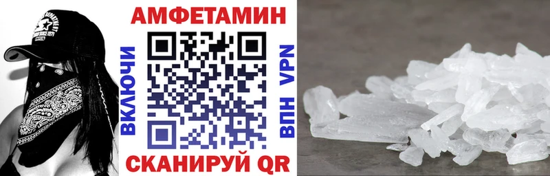 АМФЕТАМИН Premium  Кирсанов 