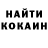 КЕТАМИН VHQ Pirat Carribean