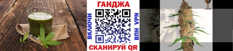 omg рабочий сайт  Кирсанов  Cannafood конопля  что такое  