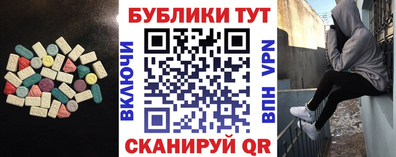 дарк нет какой сайт  MEGA онион  Кирсанов  наркотики  ЭКСТАЗИ Philipp Plein 