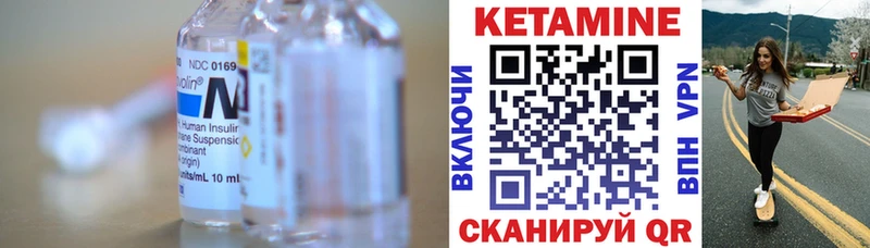 Кетамин VHQ  Кирсанов 