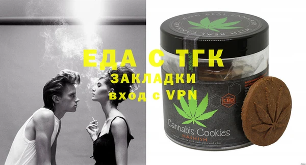 кокаин VHQ Белокуриха