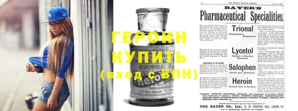 кокаин VHQ Белокуриха