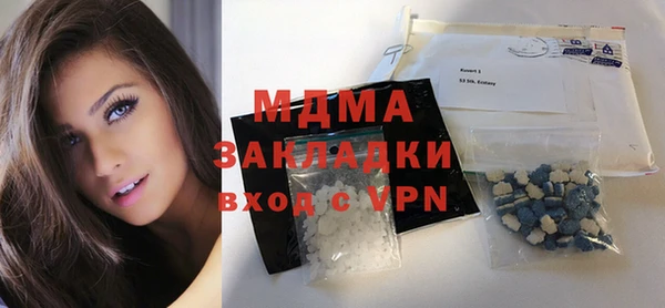 кокаин VHQ Белокуриха