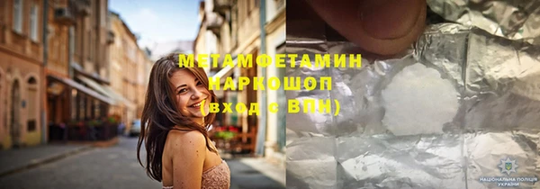 метадон Белоозёрский
