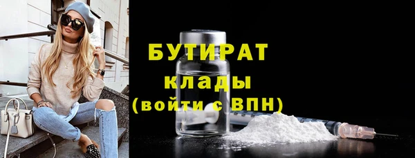мефедрон VHQ Протвино