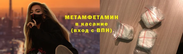 кокаин VHQ Белокуриха