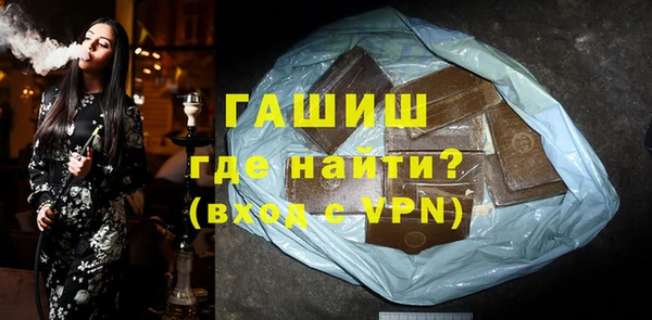 spice Пролетарск