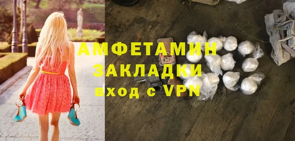 метадон Белоозёрский