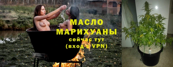 метадон Белоозёрский