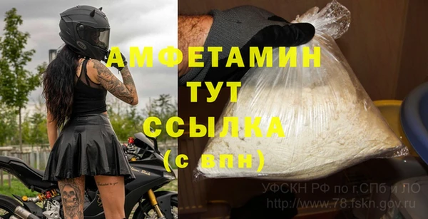 метадон Белоозёрский