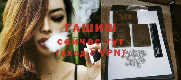 мефедрон VHQ Протвино