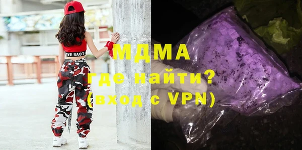 mdma Беломорск
