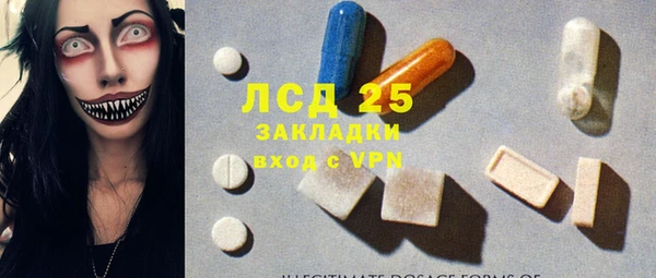 кокаин VHQ Белокуриха