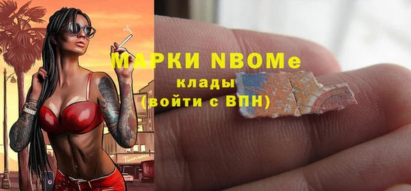 кокаин VHQ Белокуриха
