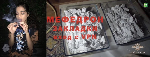 метадон Белоозёрский