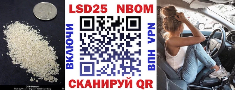 ЛСД экстази кислота  Кирсанов 