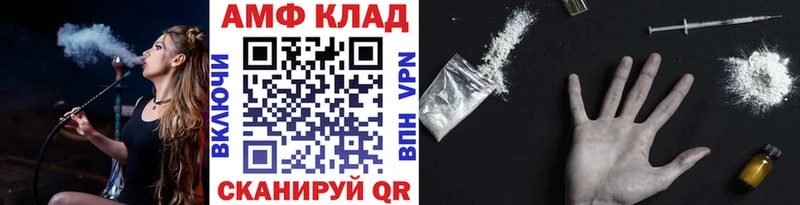 МЕТАМФЕТАМИН винт  где купить наркоту  Кирсанов 