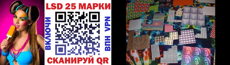Марки 25I-NBOMe 1,8мг  KRAKEN как войти  Кирсанов 