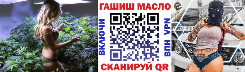 Дистиллят ТГК THC oil  Кирсанов 