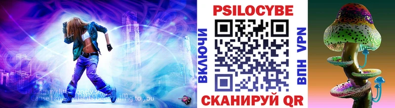 Псилоцибиновые грибы мухоморы  Кирсанов 